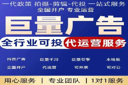 SEM推广策略：竞价代运营助力业绩翻倍